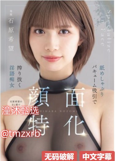 疯狂少妇2在线视频观看中文メイリン モデルコレクショ18🈲